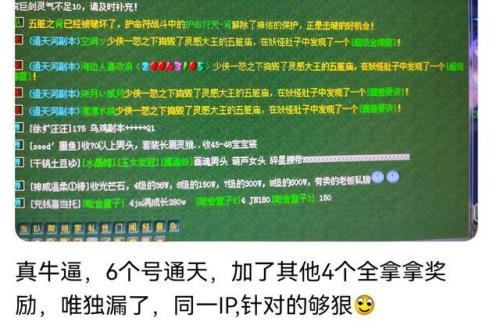 梦幻封ip是永久的吗