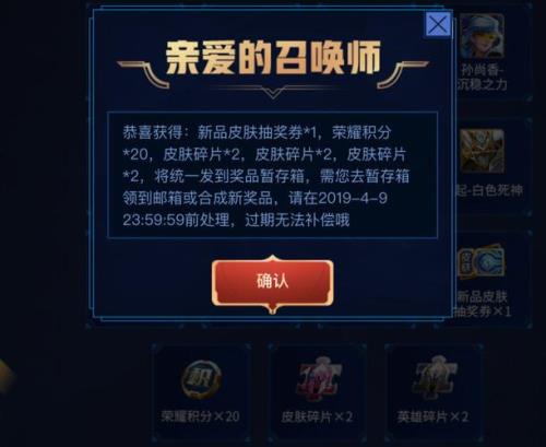 功夫荣耀福利码是多少
