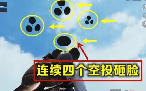 为什么吃鸡赢了没有信号枪