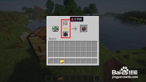 下界合金装备怎么修复耐久