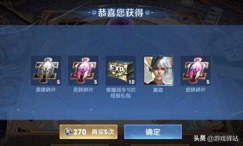 赛季末升级豪华手册给积分吗
