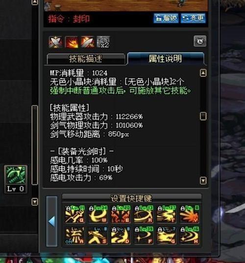剑魂疾影手有什么用