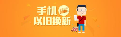 找靓机是怎么送手机的