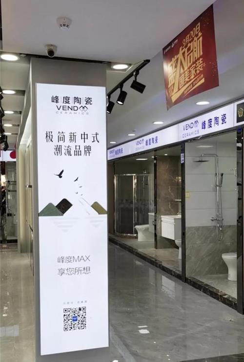 慕尼陶瓷几线品牌