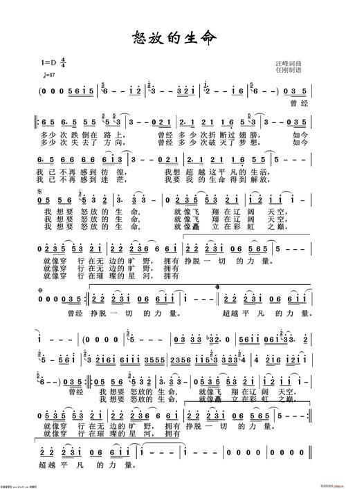 物流的歌曲
