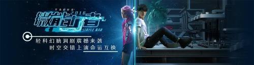 微能力者vella结局