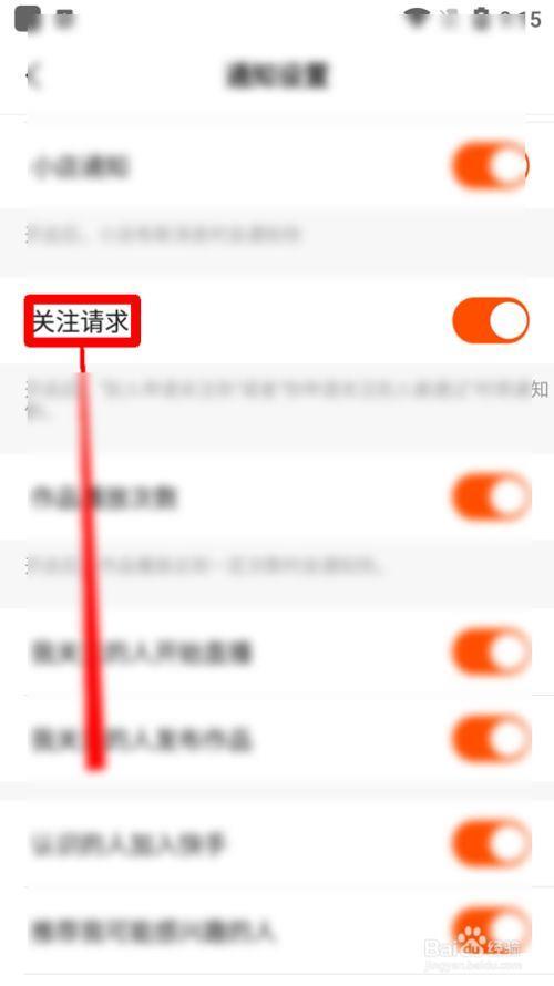 快手邀请好友审核是什么意思