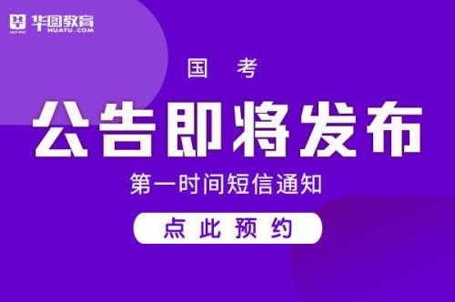 达达审核最迟是什么时候
