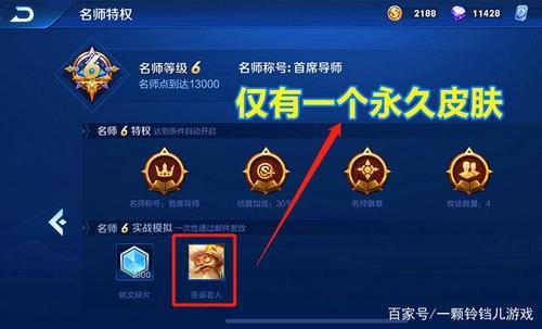 王者荣耀徒弟出师后要不要删除