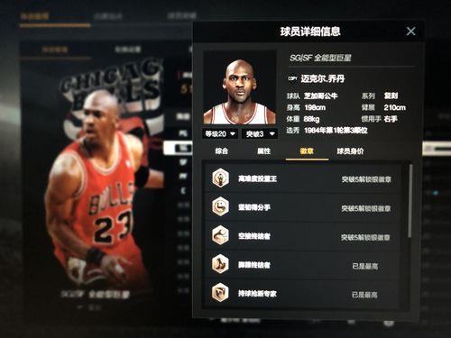 2kol2新秀包怎么兑换