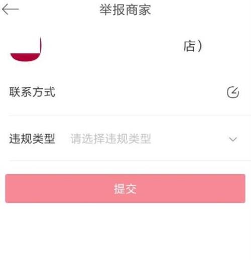 饿了么优选超时怎么申诉