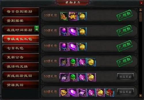 宗门双倍卡怎么获得