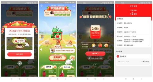芭芭农场红包成熟了是什么意思