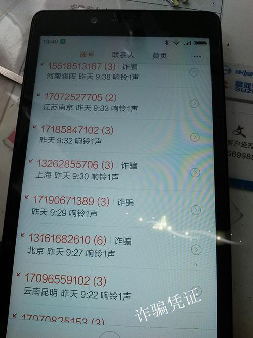 座机尾号110的是派出所电话吗