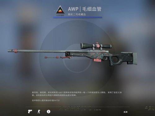 CSgo枪械皮肤用久会磨损吗