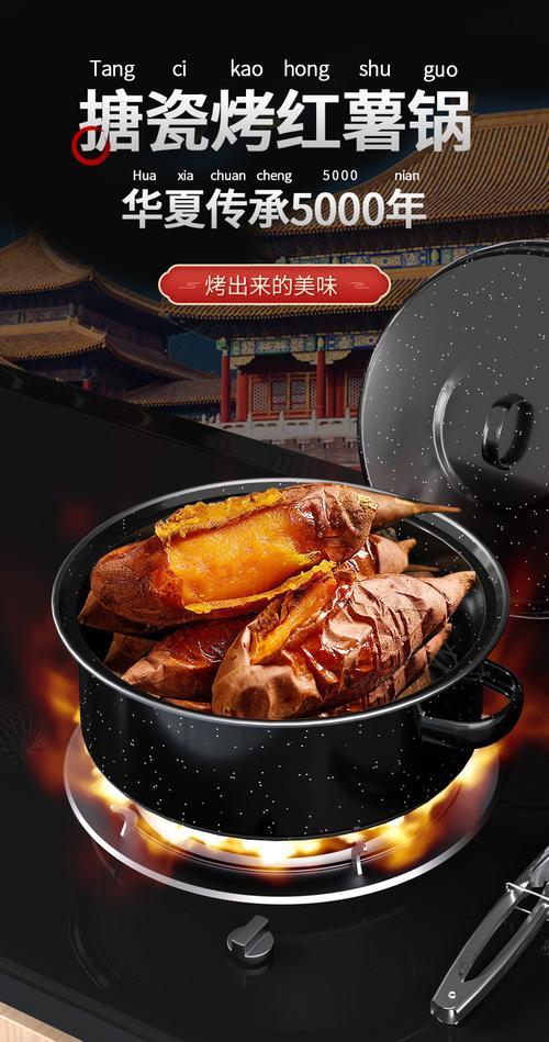 小米电压力煲怎么烤红薯
