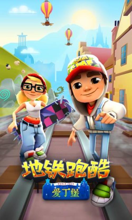 地铁跑酷布帆克怎么获得