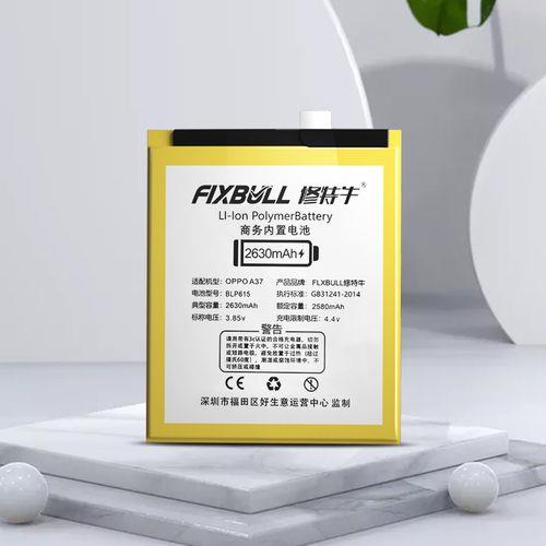 电池83%还能用多久