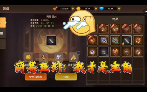 动物大联盟40级ss武器哪里出