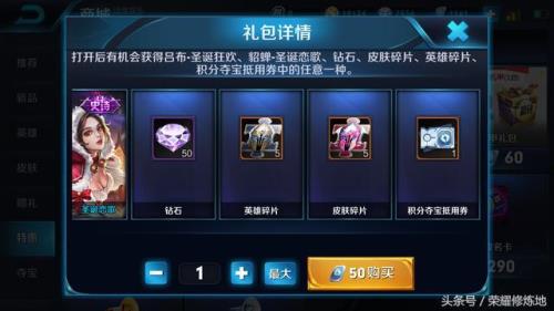 1tb能下多少个王者荣耀