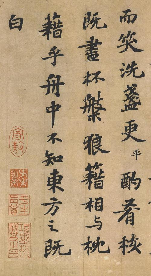 赤壁赋中作者饮酒而歌的歌词是
