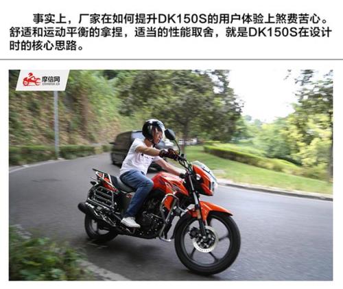 豪爵dks150挡位顺序