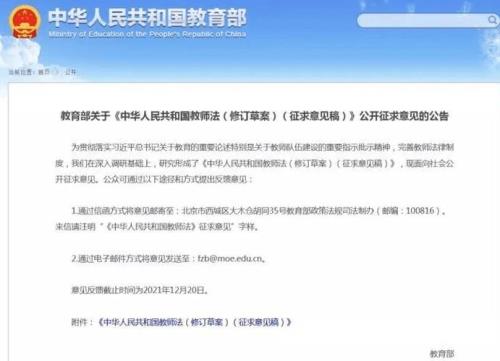 沧州教师资格证考试有哪些考点