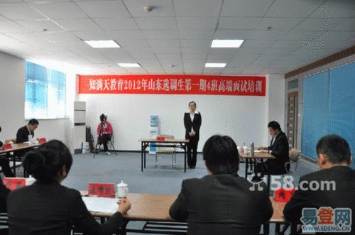 事业单位面试男生占优势吗