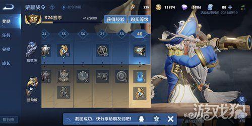 王者赛季更新一般相隔多少时间