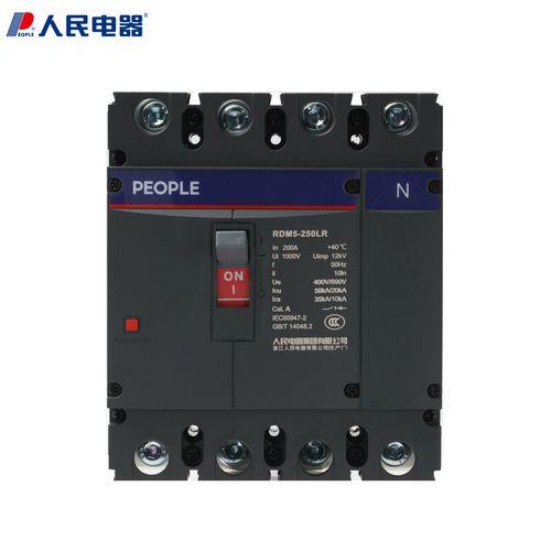 people牌空气开关是哪里生产的