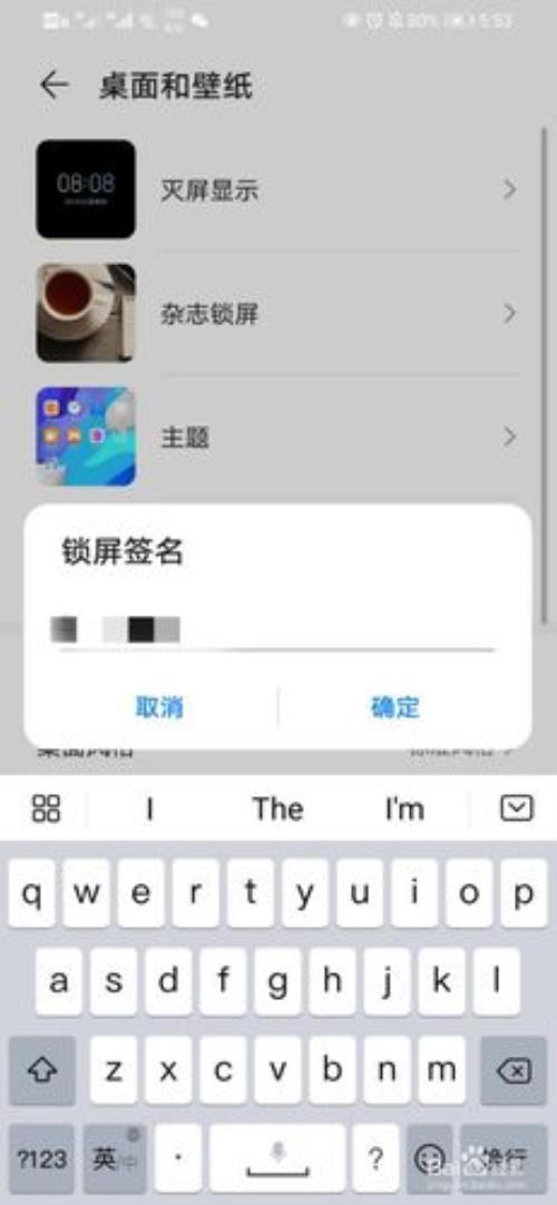 华为手机上pdf文件怎么签名