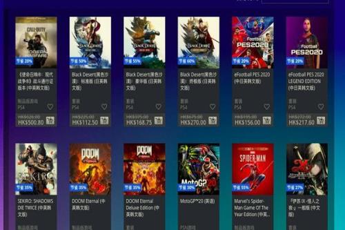 ps4想入，游戏需要全程联网才能玩吗