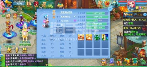 神武4手游怎么赚银子