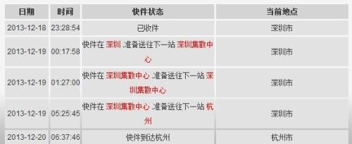 贵州送快递到苏州，多少邮寄费