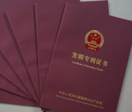 有专利的产品可不可以投标