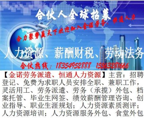 为什么现在教师都招劳务派遣的