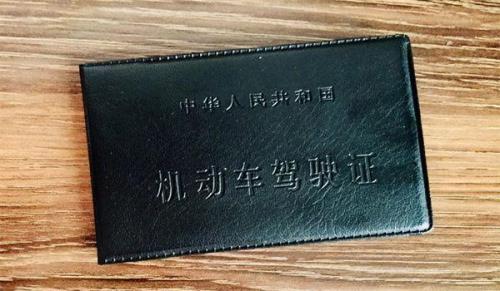 c1驾照分有人要吗