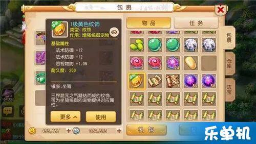 梦幻坐骑成长吃不到2点3怎么办