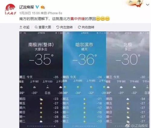 北方最冷的时候是几月