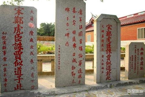 漳州有几个名将