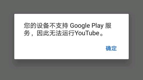华为藏宝阁渠道版怎么进不去