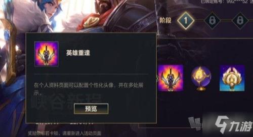 lol英雄联盟今天怎么不能玩了