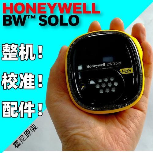 霍尼韦尔solo检测仪怎么换电池