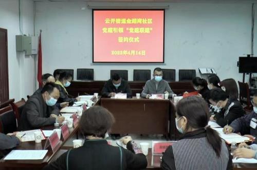 社区为什么要开阳转阴证明
