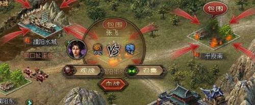 三国乱世勇统有什么用