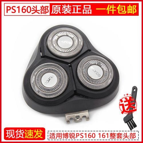 博锐ps161为什么开不了机