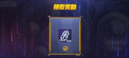 和平精英道具没有收到怎么办