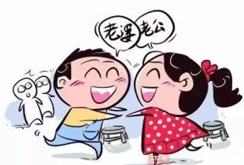 老婆生气不开门怎么办呢