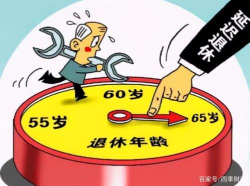 公务员退休后还享受工会福利吗