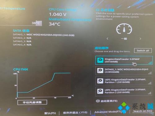 win11玩2k14运行卡顿解决方法